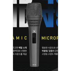 MYFIX MD-48 다이나믹 마이크